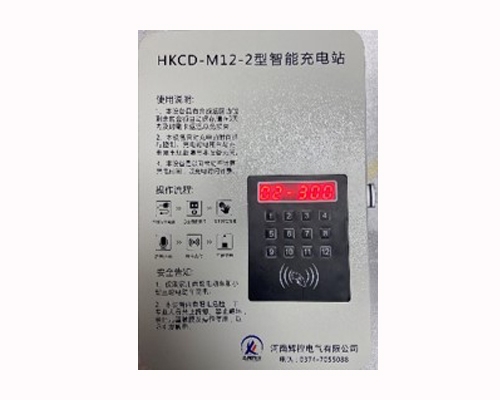 酒泉HKCD-M12-2_輝控電氣有限公司