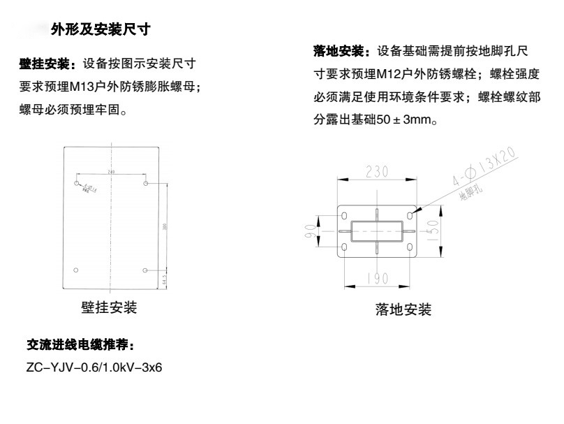 河南汽車(chē)充電樁