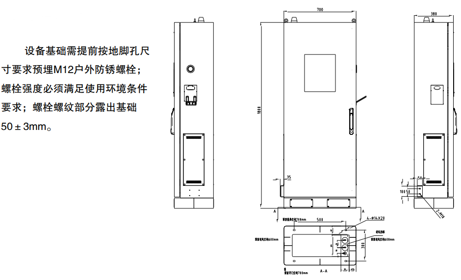 河南充電樁